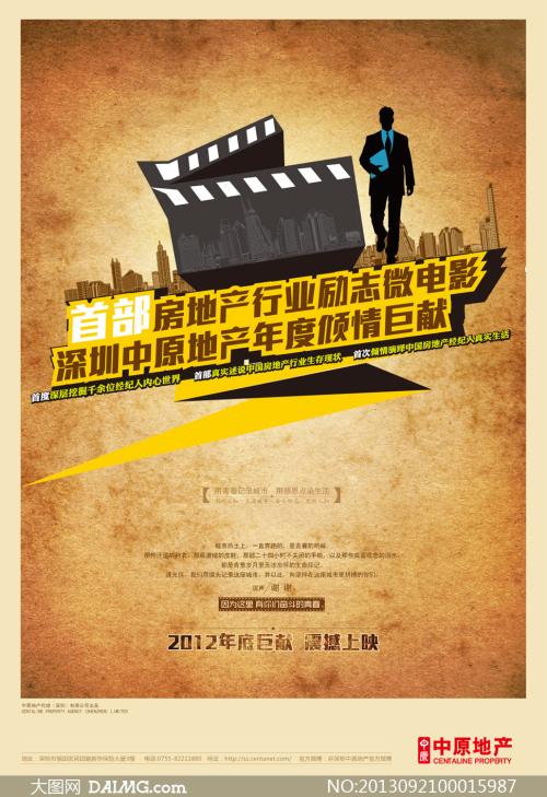哈尔滨不动产下证查询